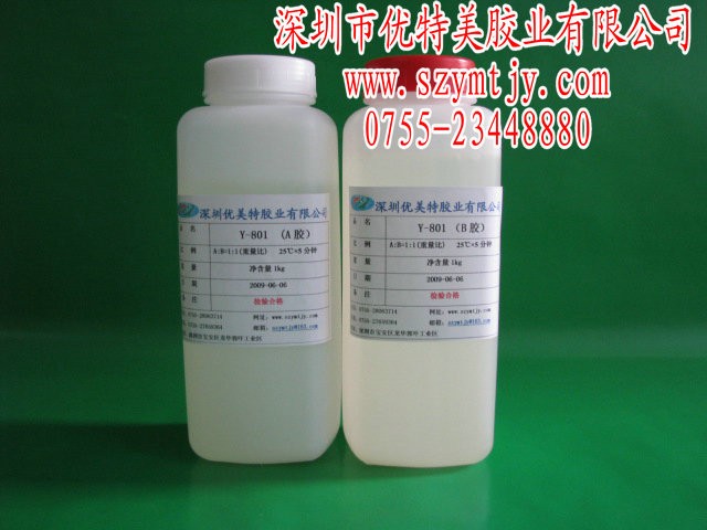 供应AB胶水，环氧树脂AB胶，高温AB胶，透明AB胶水。